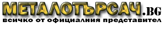 Металотърсач.bg – всичко от официалния представител